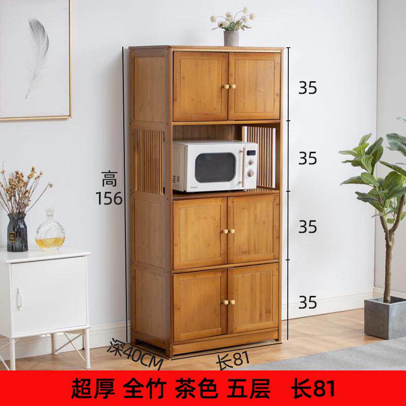 全置柜竹带2u8k门架物实木加厚落地碗盘储物柜收纳微波炉多层厨房