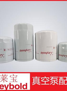 Leybold莱宝真空泵配件全新机油滤清器正品油格油滤181104
