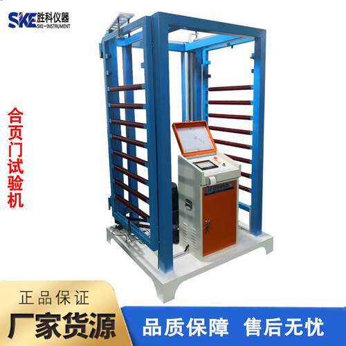 合页门疲劳寿命试验机合页开合测试机门窗门铰链耐久性测试机