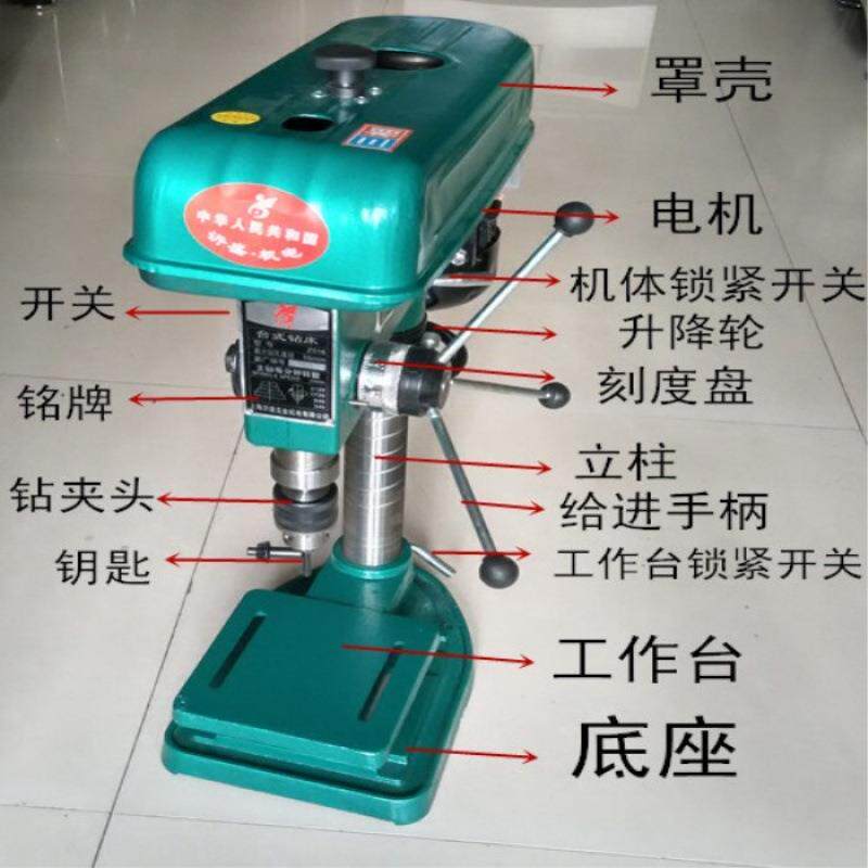 促销微型小台钻16mm钻床小型家用台钻多功能380v打孔台钻支架220v