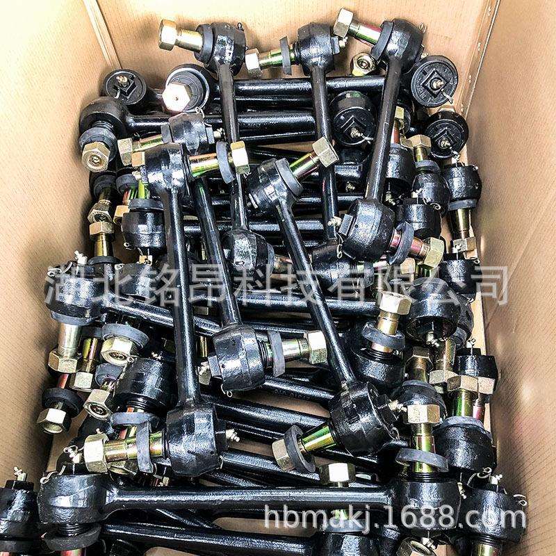 东风EQ2082E6D推力杆总成EQ240后桥拉臂拉杆汽车配件2931C-010