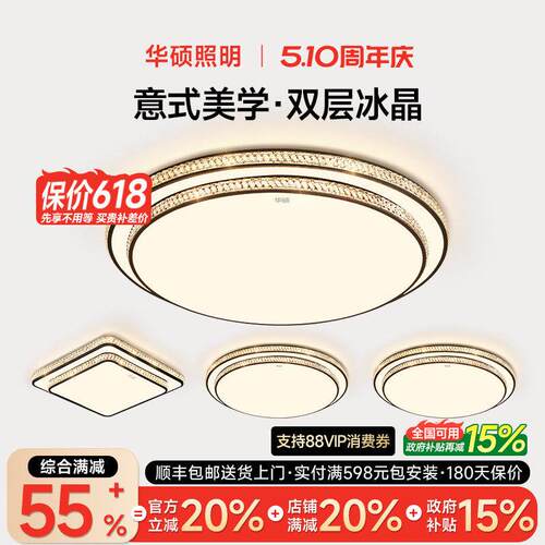 华硕照明意式轻奢客厅灯吸顶灯2026新款大厅主灯具全屋圆形100CM