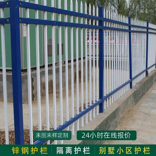 工厂直发铁艺框架围栏锌钢护栏别墅小区围墙安全隔离锌钢护栏