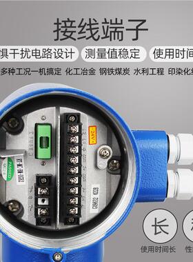 智能不锈钢电磁流量计水污计量MWV04一体式3分量体式饮用水测15-2