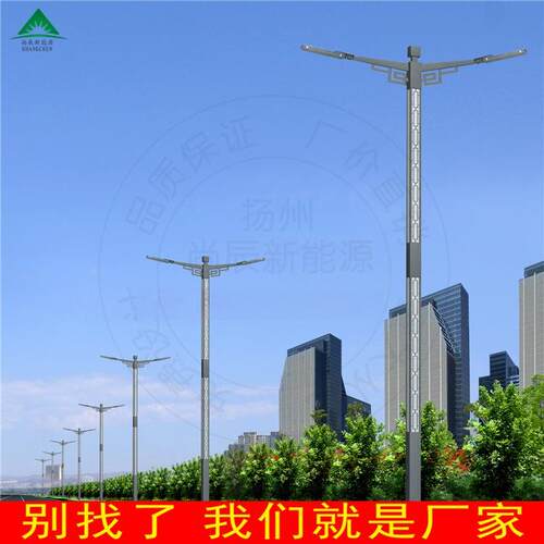 LED太阳能路灯头智能监控补光款宝剑路灯可联wifi户外压铸款路灯
