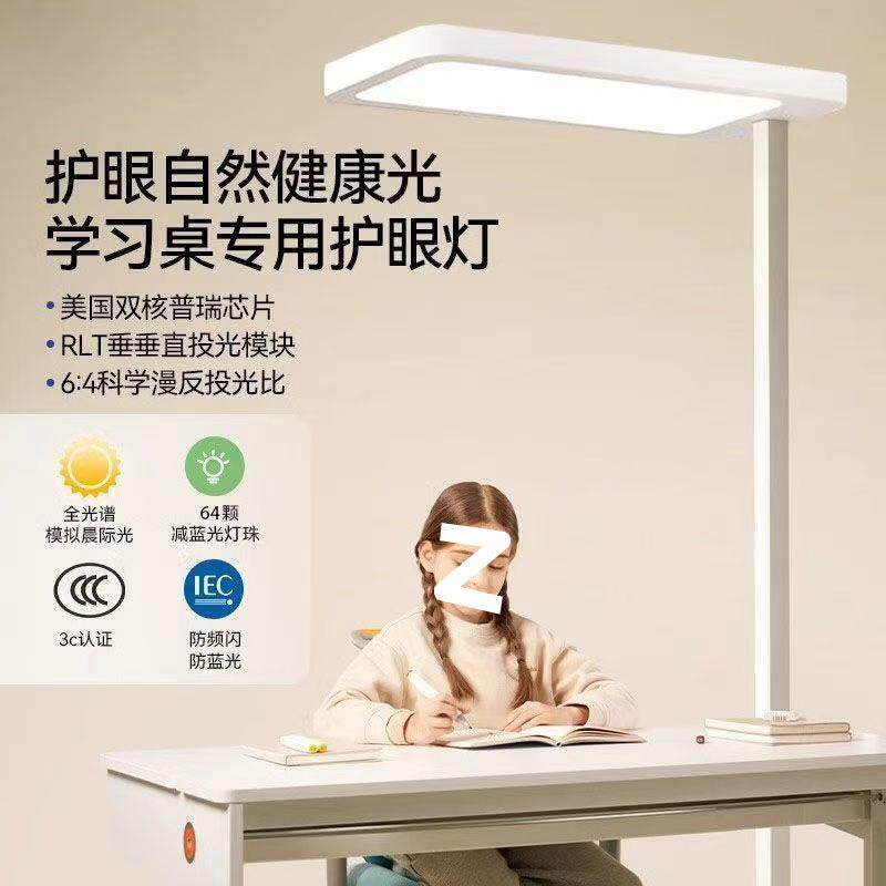 护眼灯立式大路灯台学习L507灯ED全光谱珠灯落地亚马逊一件灯包邮