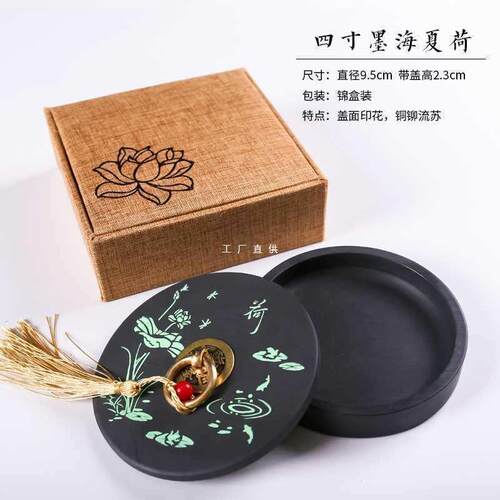 歙砚天然原石砚台带盖墨盒安徽歙砚墨池四寸五寸墨碟墨条