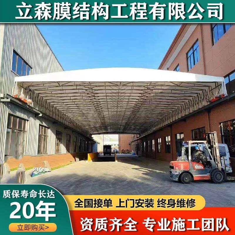 苏州架空电动推拉棚工厂屋顶遮阳篷南通无锡自动伸缩折叠仓库雨蓬