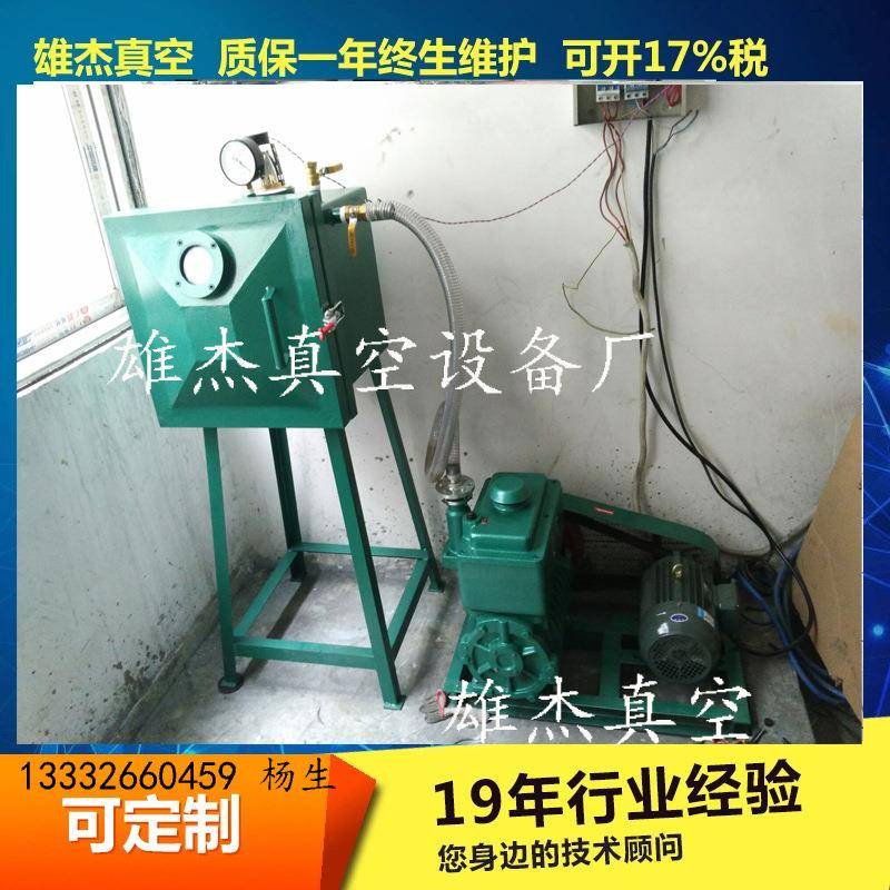 树脂手办真空机AB胶手板复模真空机硅胶模具抽真空机