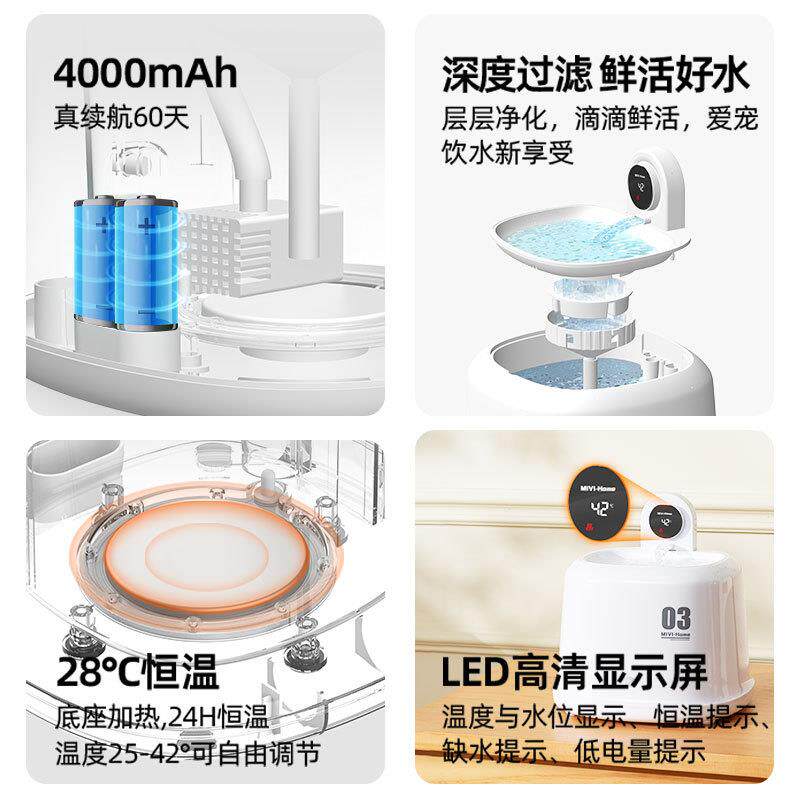 跨境宠物恒温饮水机智能循环活水静音双重过滤猫咪饮水机自动感应