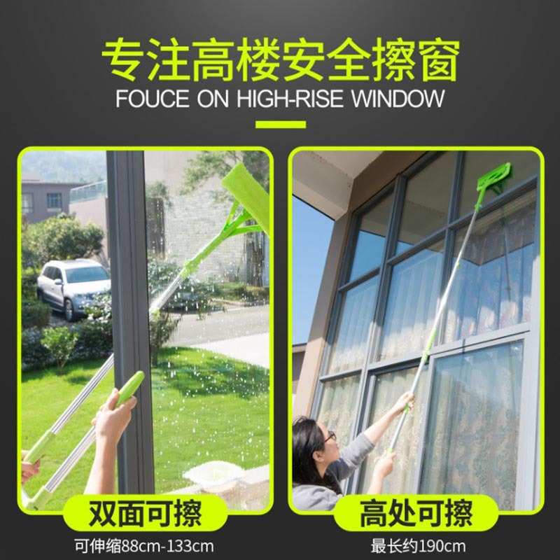 双面擦玻璃刮加长伸缩杆擦窗玻璃刷搽高楼清洗窗户擦窗器家用