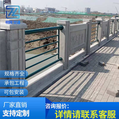 铸造石护栏河道景观仿石复合管栏杆桥梁防撞护栏水泥精铸石隔离栏