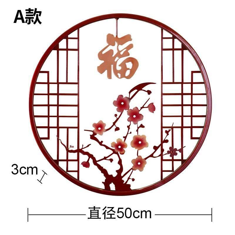 新中式墙面装饰挂件铁艺背景墙上装饰品玄关餐厅壁饰玄关书房壁挂