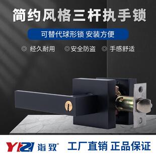 室内门锁家用通用型锁卧室卫生间替换老式球形锁三杆执手锁静音