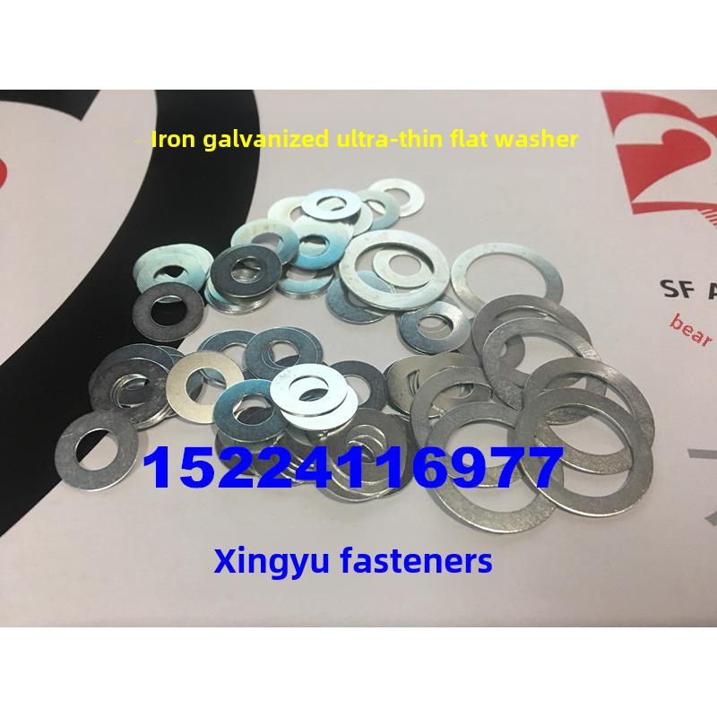 超薄铁镀锌平垫圈M4M5M6M8M10M12M14M15M16*0.5Mm1Mm小外径平垫圈