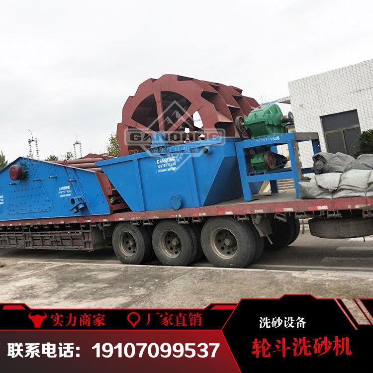洗沙机设备大型全套轮斗式洗砂机全自动筛选螺旋式水洗轮洗沙设备
