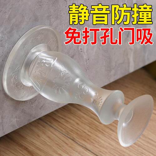 入户门防撞缓冲器门吸贴免打孔创意防风门卡门塞门楔子静音缓冲固