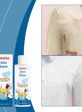JAKEHOE Laundry Stain Remover - Gently cleans clothes for ev