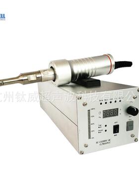 30k800瓦超声波超音波切割刀替刃式超声波切割机可手持可机装