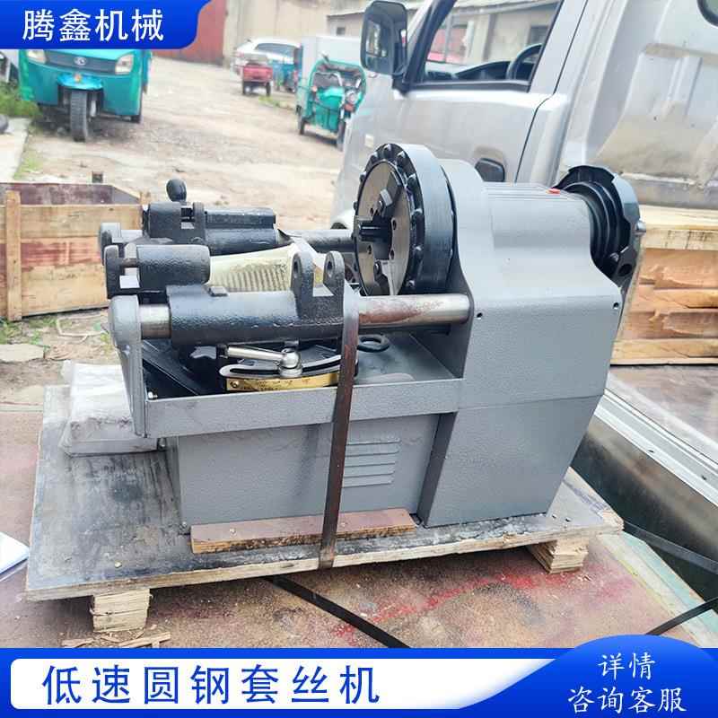 M12-M低速圆钢套丝机 开放式板牙地脚螺栓车丝开丝机