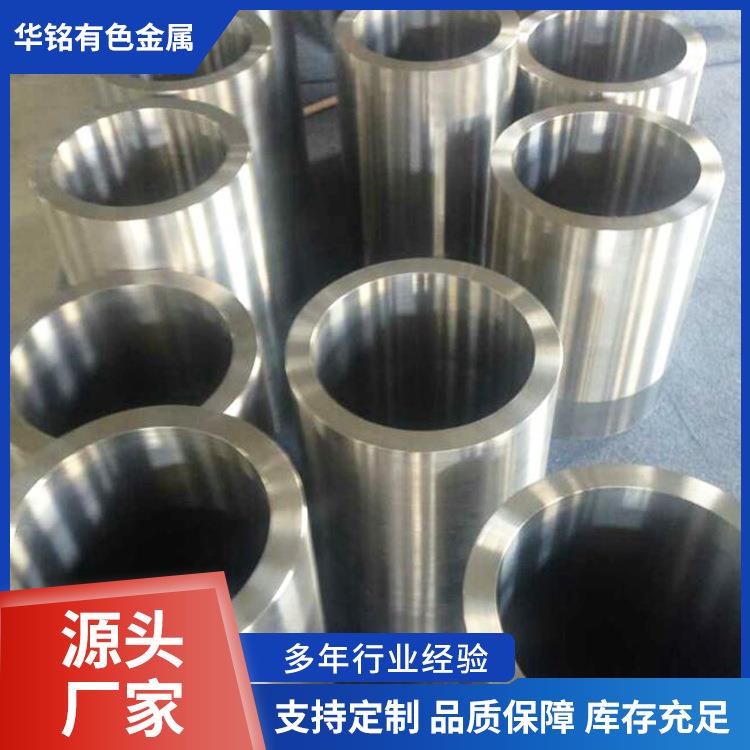 宝鸡钛管加工钛大口径靶TA1管有色金属