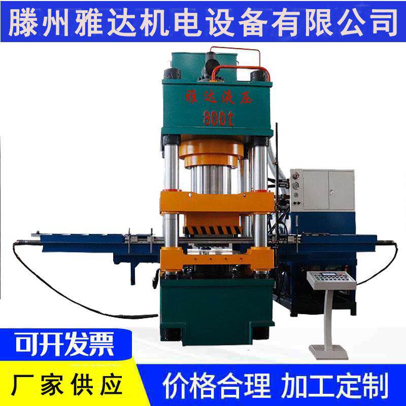 500吨牛羊舔砖机5Kg10Kg动物盐块盐砖机粉末成型液压机