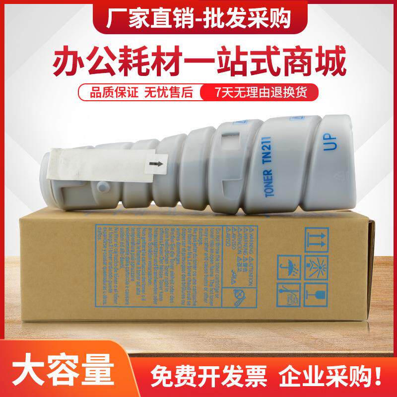 适用震旦ADT168粉盒AD166 AD168 AD216 AD218复印机墨盒AD226碳粉