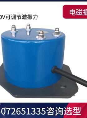 电磁仓壁振动器防堵塞振动盘CZ10CZ50CZ100CZ150仓壁振打器