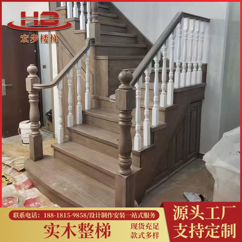 别墅楼梯阁楼梯木制复式楼梯家用楼梯踏步旋转楼梯实木整梯