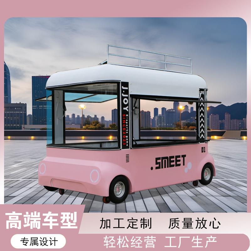 多功能商用四轮小吃车夜市移动摆摊贝拉餐车景区小型炸串售卖车