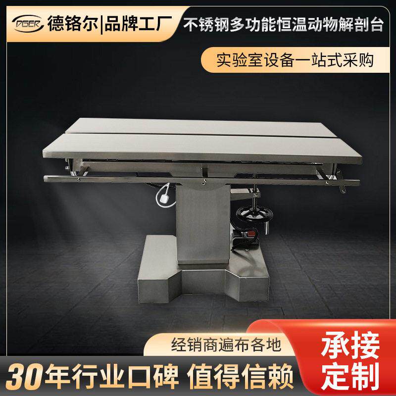 不锈钢多功能恒温动物解剖台 可升降调解宠物实验手术台厂家