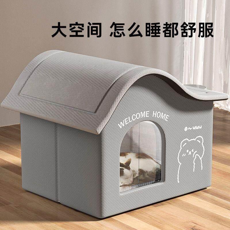 新款夏季猫猫冰爽夏日空调房子猫窝猫咪降温空调屋制冷猫窝宠物窝