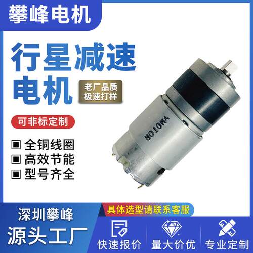 空心杯直流减速电机微型伺服电机12mm精密齿轮箱电机