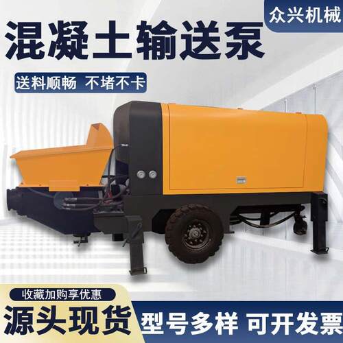 混凝土输送泵大骨料小型二次结构浇筑地泵二次构造柱泵细石上料机