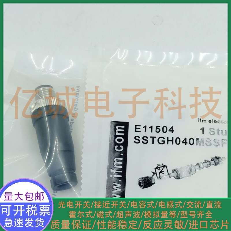 光电/接近开关EVC812 EVC811 EVC814 EVC810 EVC815 传感器插头