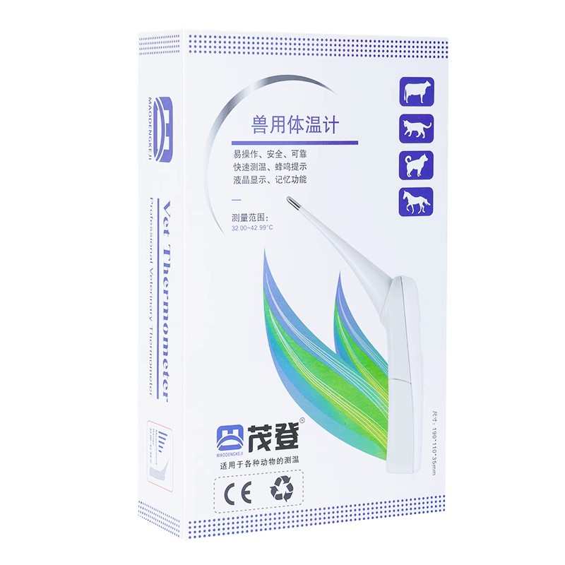 宠物体温计猫咪狗狗温度计兽用肛门电子体温表猫咪小狗感冒测体温