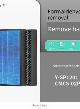 适用于中国电子Aoe空气消毒机过滤器Y-Sb9101/Y-Sp1201净化器滤芯