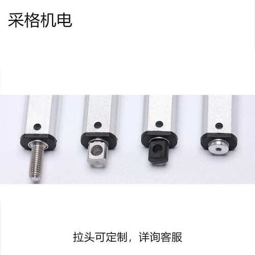 微型动迷你663拇指电推杆V26V124V10mm行程直流电机直流伸缩杆