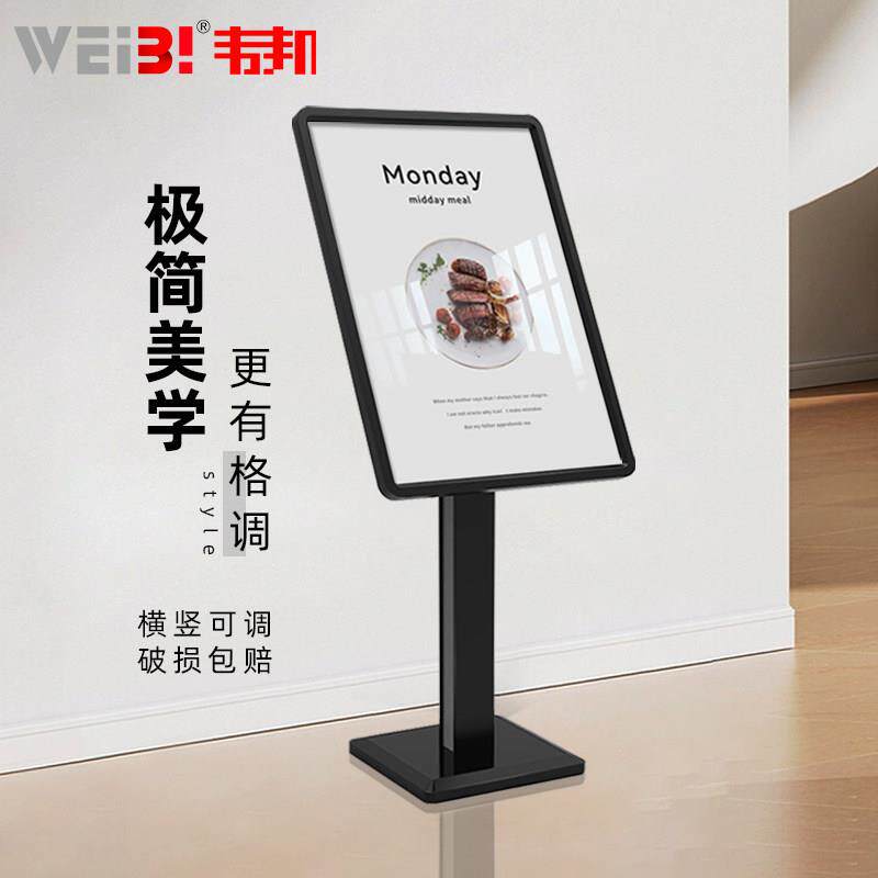 商场楼层导视牌大堂索引指示牌水牌迎宾展示架立式落地防风广告牌