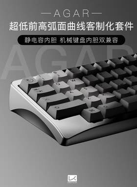 Kbdfans定制机械键盘琼脂套件铝壳热插拔静电电容Ec Hhkb布局简单