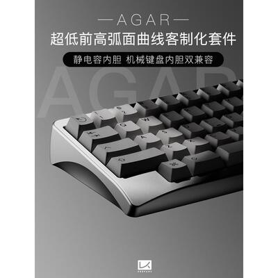 Kbdfans定制机械键盘琼脂套件铝壳热插拔静电电容Ec Hhkb布局简单