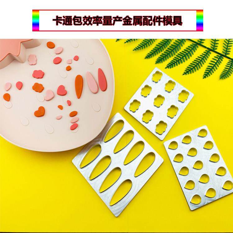 卡通包馒头花样式饼干蛋糕兔子耳朵水滴模具爱心云朵烘焙工具切模