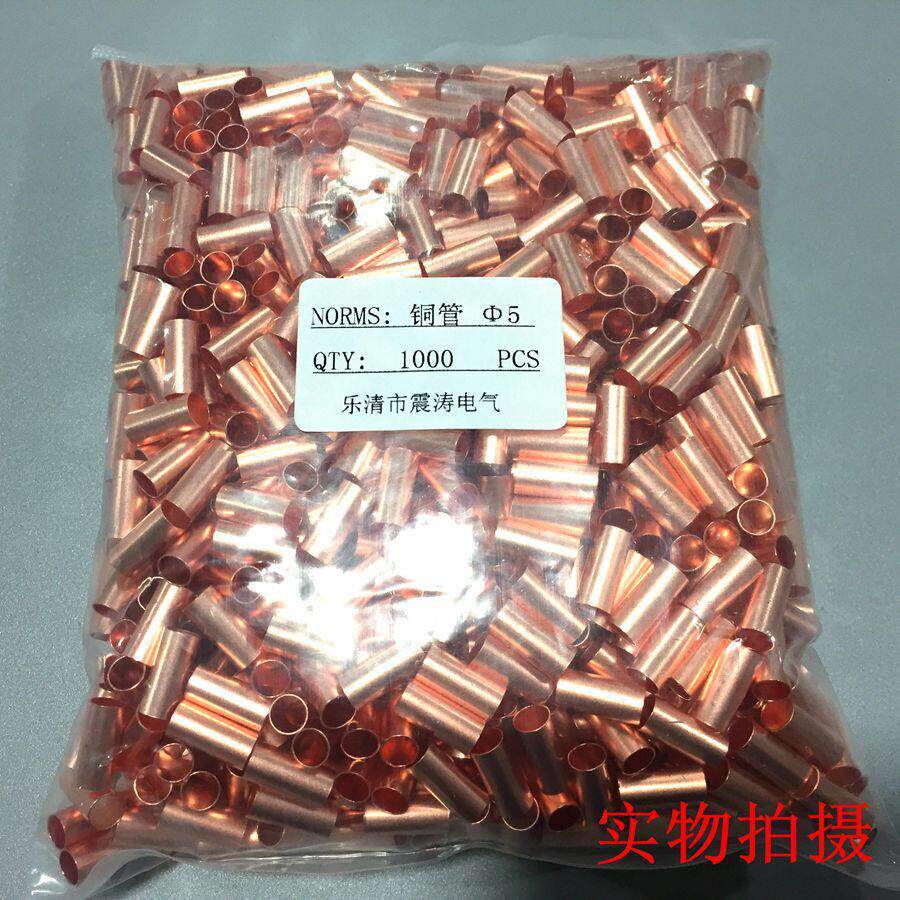 紫铜管 GT内径5 铜扣 铜压接管   铜压接管铜管压接管铜管压接管