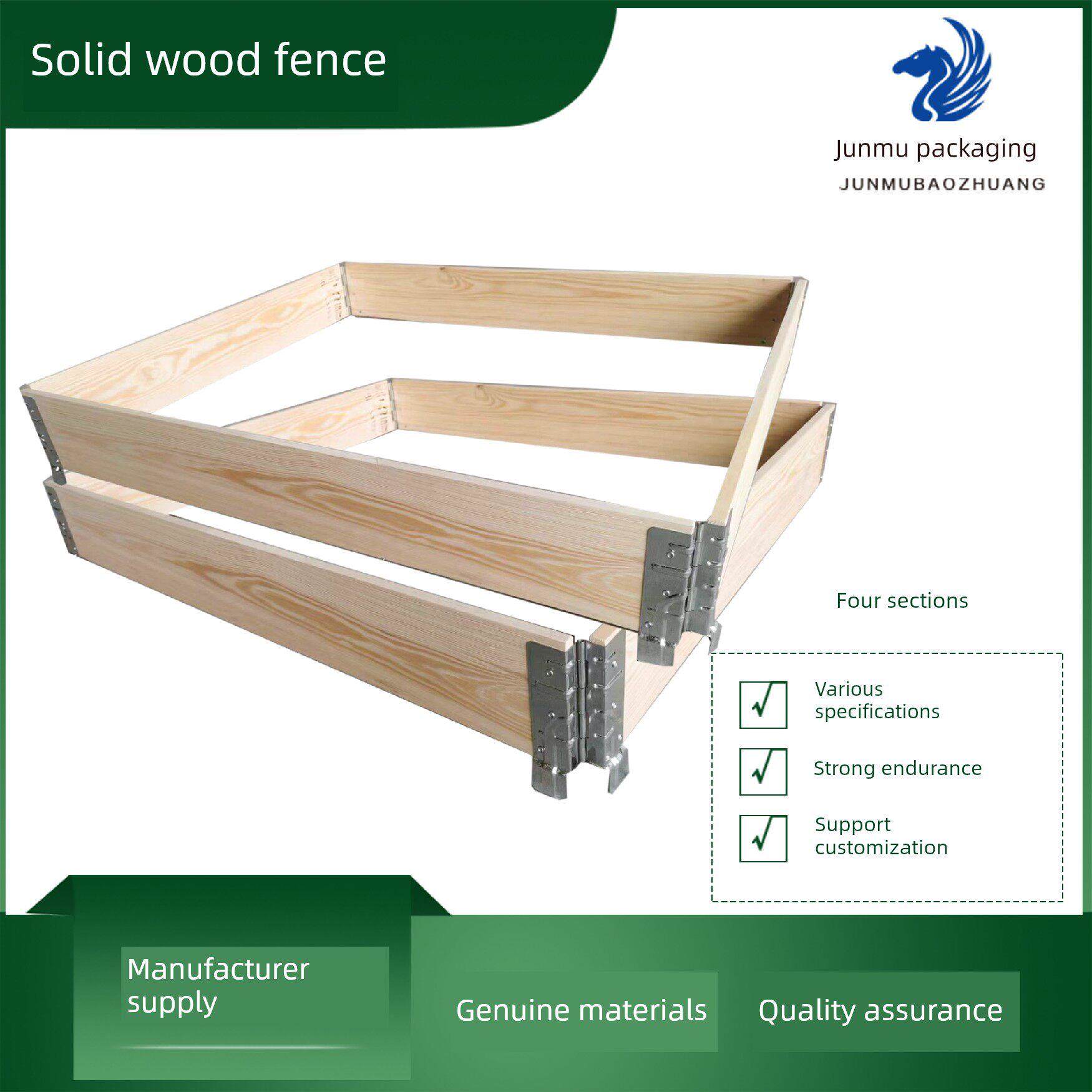 定制出口叉车周转折叠木制可拆卸货架欧标种植托盘合页铰炼围板箱