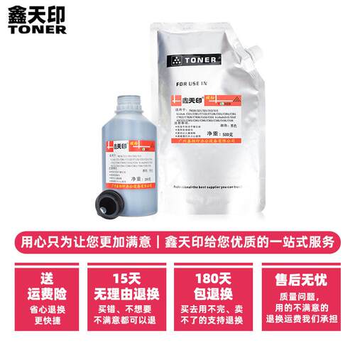 适用美能达TN322碳粉柯美224 284 364墨粉224e 284e 364e添加散粉