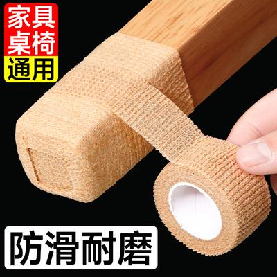 Chair Leg Pads, Chair Foot Covers - Silent, Anti-slip, Wear-
