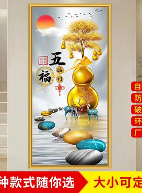 玄关装饰画客厅3d立体墙贴入户走廊背景墙过道高级感自粘贴画壁纸