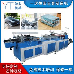 一次性防尘罩 大物件套 沙发套 空调罩设备 万能套