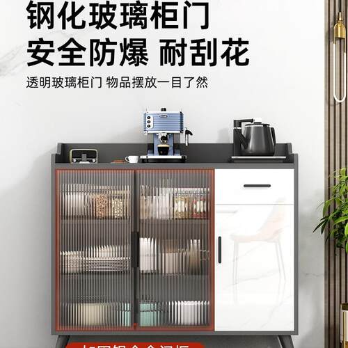 岩板餐边柜现代简约办公室储物客厅厨房靠墙轻奢玻璃门吧台茶水J*