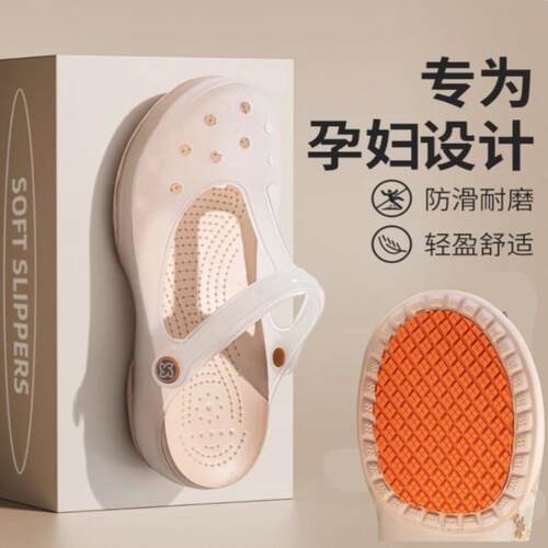 夏款防滑洞洞鞋女式夏季果冻沙滩凉拖鞋鞋厚底孕妇旅游护士0503d